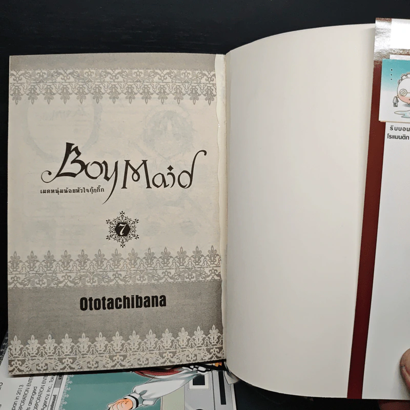 Boy Maid เมดหนุ่มน้อยหัวใจกุ๊กกิ๊ก เล่ม 1-7 รูปที่ 5