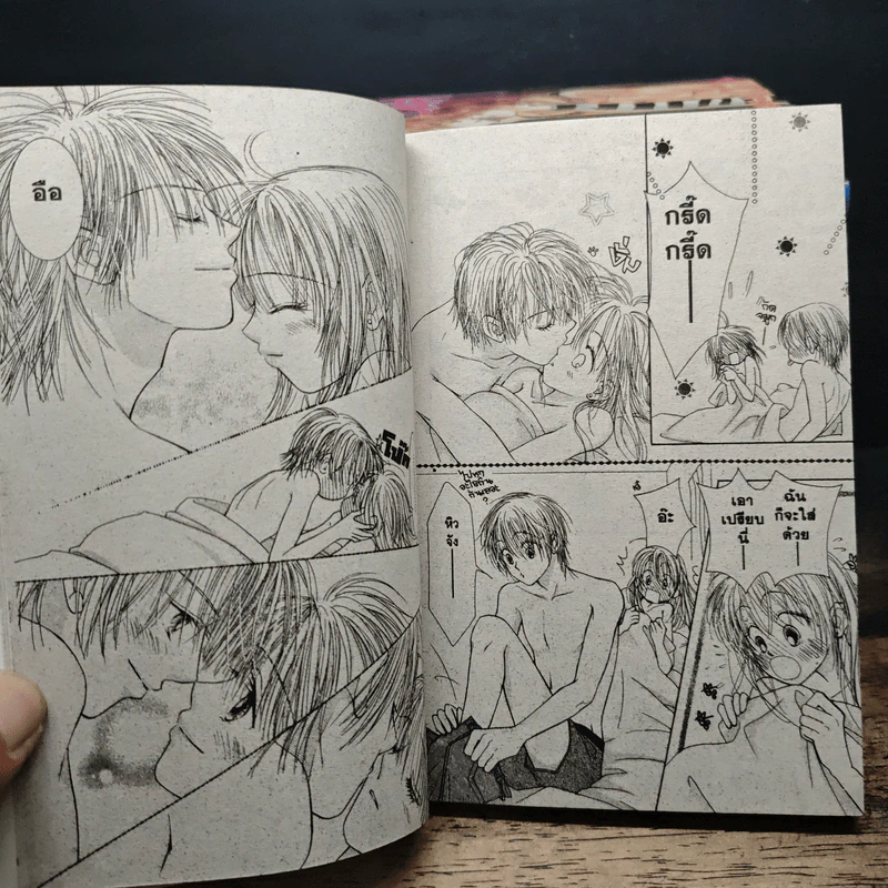 รักข้างเดียวของวีนัส 12 เล่มจบ - Yuki Nakaji รูปที่ 8
