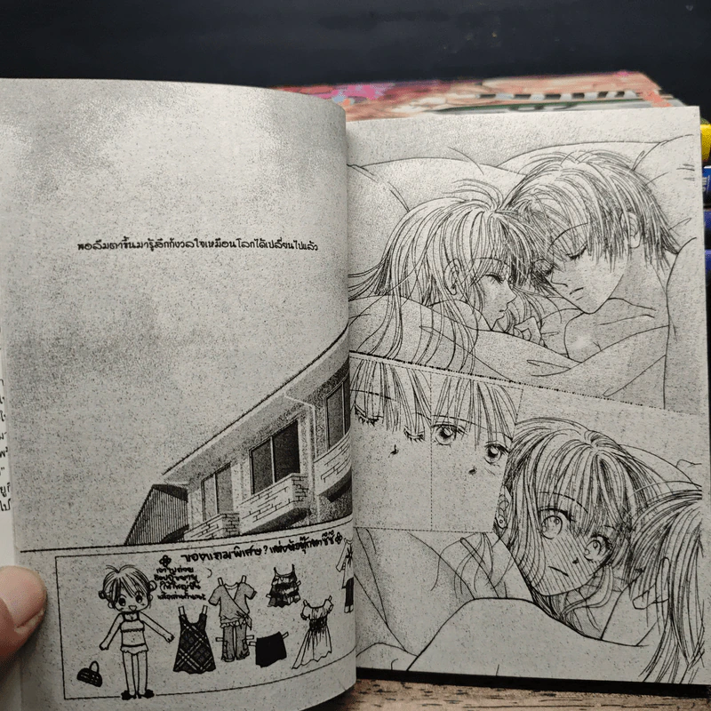รักข้างเดียวของวีนัส 12 เล่มจบ - Yuki Nakaji รูปที่ 7