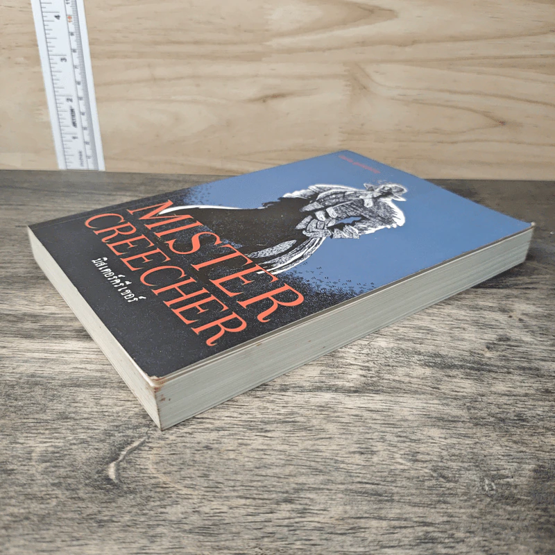 มิสเตอร์ครีเชอร์ Mister Creecher รูปที่ 3
