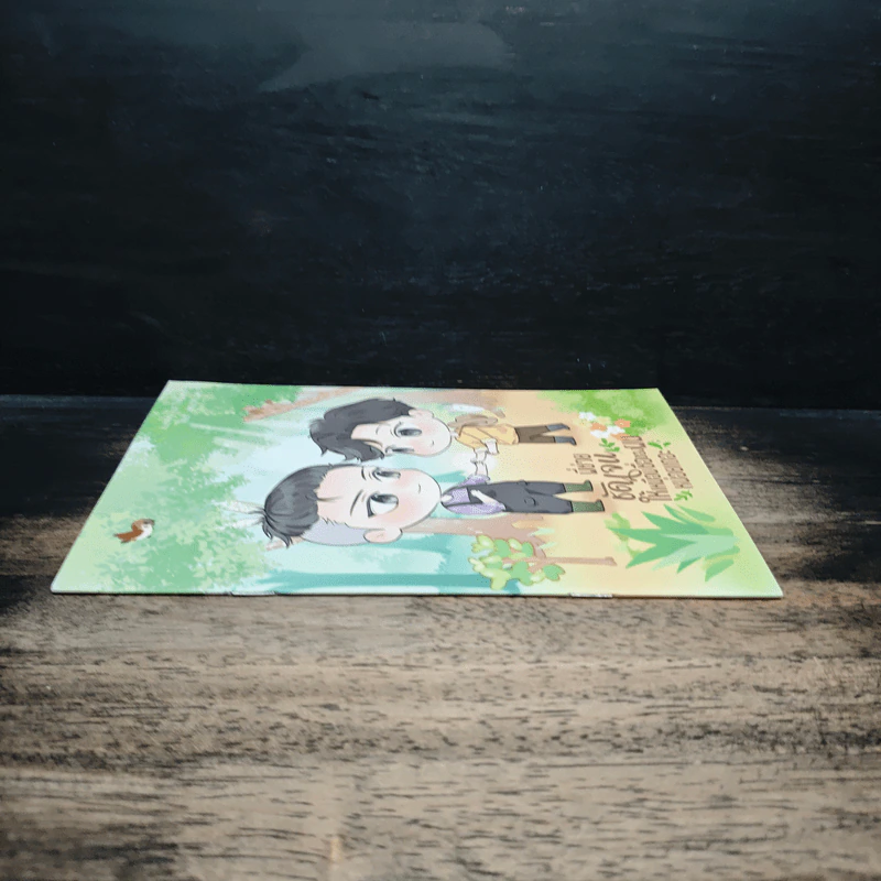 พี่ช่วยชัดเจนให้เหมือนชื่อของผมหน่อยเถอะ - เอส ดับเบิ้ลเอส รูปที่ 3