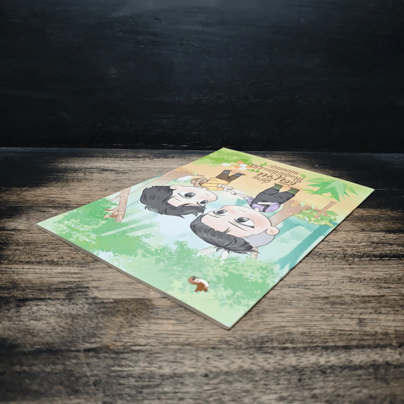 พี่ช่วยชัดเจนให้เหมือนชื่อของผมหน่อยเถอะ - เอส ดับเบิ้ลเอส รูปที่ 5