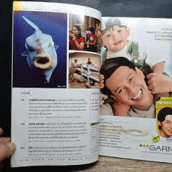 National Geographic พ.ย.2545 รูปที่ 8