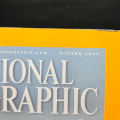 NATIONAL GEOGRAPHIC  ส.ค.2544 รูปที่ 3