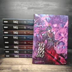 นาโนมาชิน เล่ม 1,2,4-10 - Han Jung Wol Ya