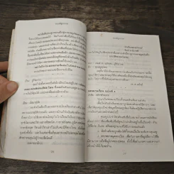 ถนนสีลูกกวาด - เบล คอฟมาน, เขมรัฐ รูปที่ 9
