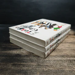 Tokyo Ghoul โตเกียว กูล วันคืน+วันวาน+ช่องว่าง 3 เล่ม (นิยาย) รูปที่ 5