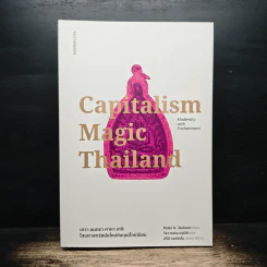 Capitalism Magic Thailand - Peter A. Jackson