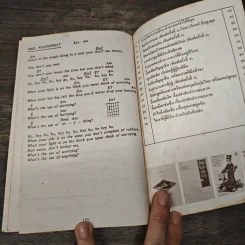 ENGLISH: SING A SONG ในกวีมีเพลง ในเพลงมีกวี รูปที่ 9