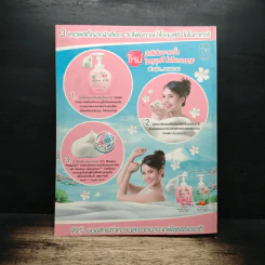 Way ฉบับที่ 90 Walk On รูปที่ 2