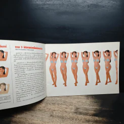 3D-NUDE รูปที่ 6
