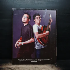 The Guitar Express  No.102 รูปที่ 2