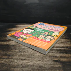 Physics ฟิสิกส์ ป่วน วัย มันส์ ม.ปลาย เล่ม 3 รูปที่ 4