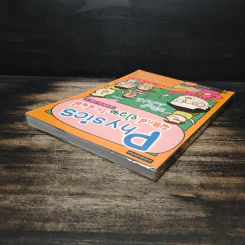 Physics ฟิสิกส์ ป่วน วัย มันส์ ม.ปลาย เล่ม 3 รูปที่ 5