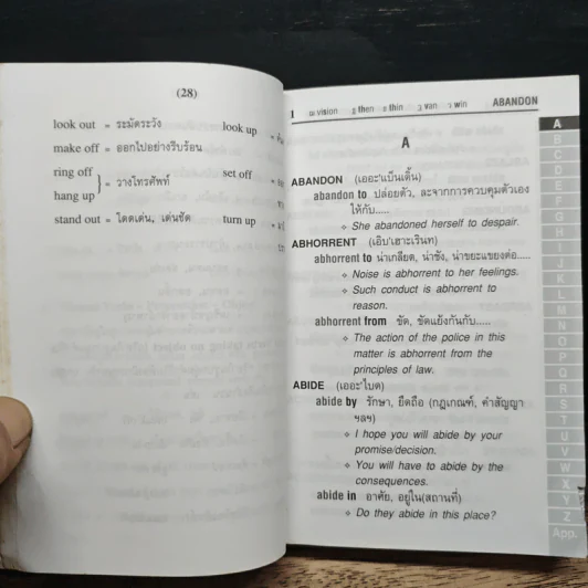 The Right Prepositions with the Right Words รูปที่ 7