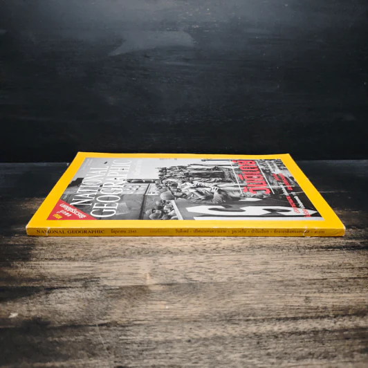 NATIONAL GEOGRAPHIC  มิ.ย.2545 รูปที่ 4