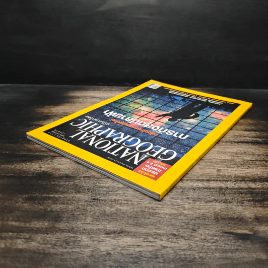 NATIONAL GEOGRAPHIC ฉบับที่ 96 ก.ค.2552 รูปที่ 6