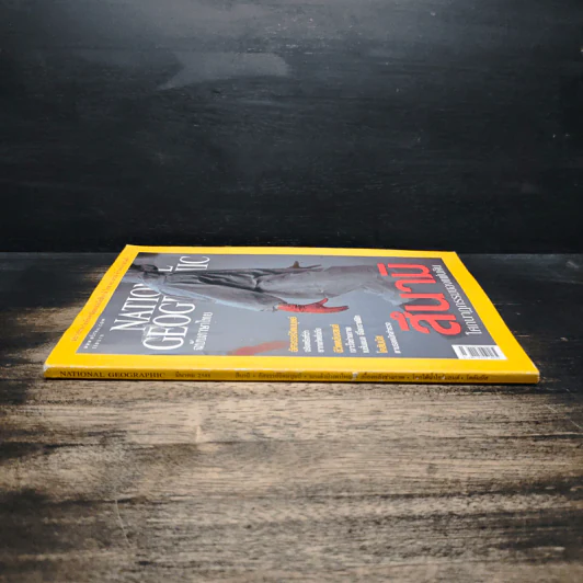 NATIONAL GEOGRAPHIC มี.ค.2548 รูปที่ 4