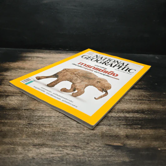 National Geographic ฉบับที่ 94 พ.ค.2552 รูปที่ 5