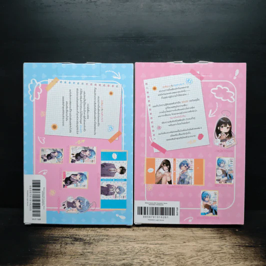 เธอกับฉันเพื่อนกันใช่มั้ย(ไม่ใช่!!) เล่ม 1-2 รูปที่ 2