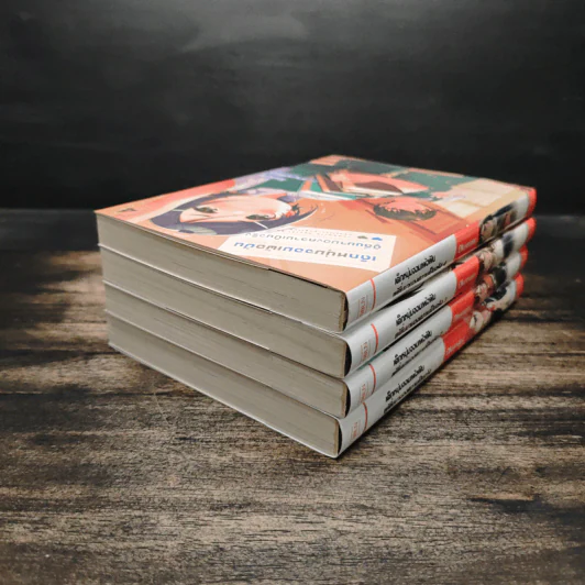 เด็กหนุ่มจอมเพ้อฝัน ผู้ตื่นมามองความเป็นจริง เล่ม 1-4 - Okemaru รูปที่ 4