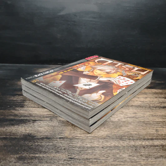 การิน ปริศนาคดีอาถรรพ์ คดีที่ 10 บทแรก, บทกลาง, บทจบ : 'ตุง'หนังมนุษย์ รูปที่ 4