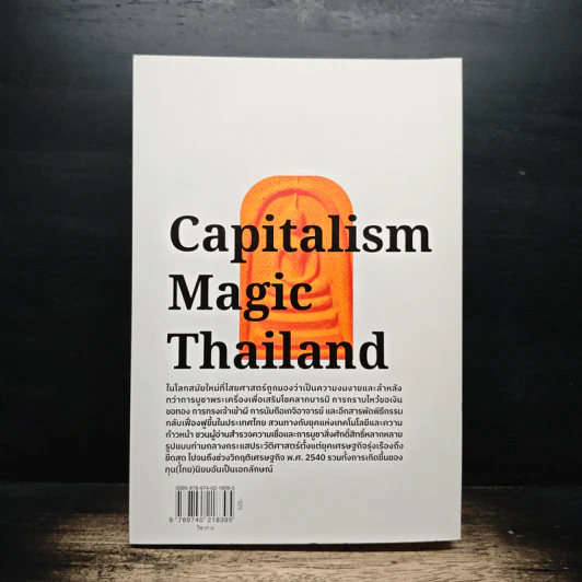 Capitalism Magic Thailand - Peter A. Jackson รูปที่ 2