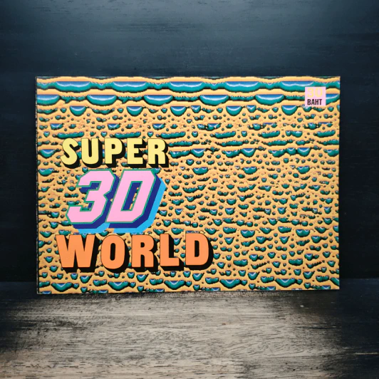 Super 3D World รูปที่ 1
