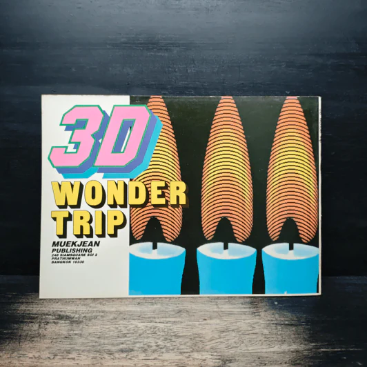 3D WONDER TRIP รูปที่ 2