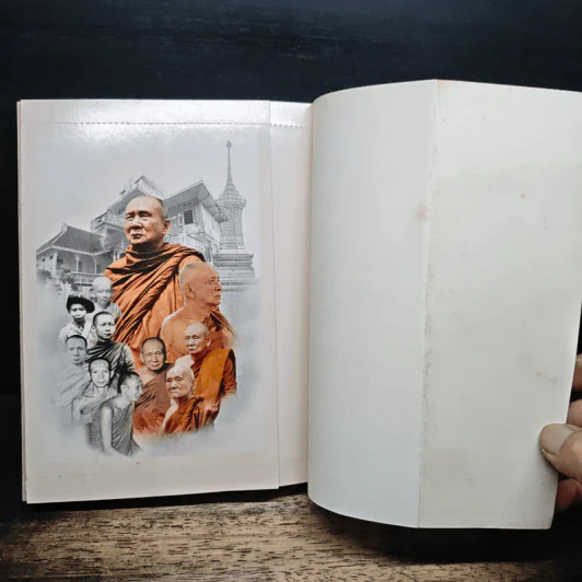 บวรธรรมบพิตร ประมวลพระรูป - สมเด็จพระญาณสังวร สมเด็จพระสังฆราช สกลมหาสังฆปริณายก รูปที่ 10
