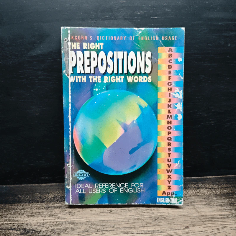 The Right Prepositions with the Right Words รูปที่ 1