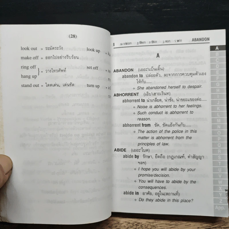 The Right Prepositions with the Right Words รูปที่ 7