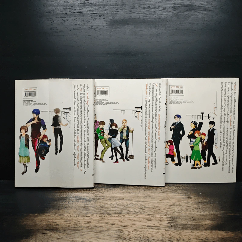 Tokyo Ghoul โตเกียว กูล วันคืน+วันวาน+ช่องว่าง 3 เล่ม (นิยาย) รูปที่ 2