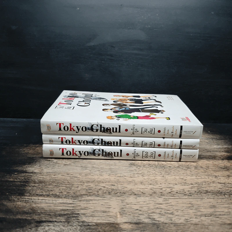 Tokyo Ghoul โตเกียว กูล วันคืน+วันวาน+ช่องว่าง 3 เล่ม (นิยาย) รูปที่ 3