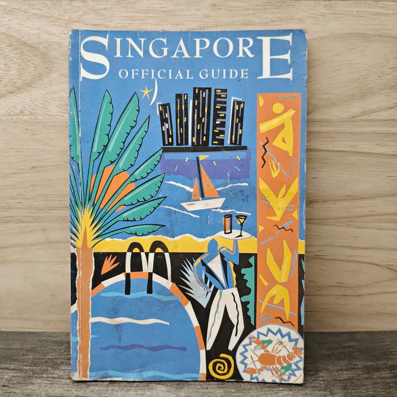 Singapore Official Guide รูปที่ 1