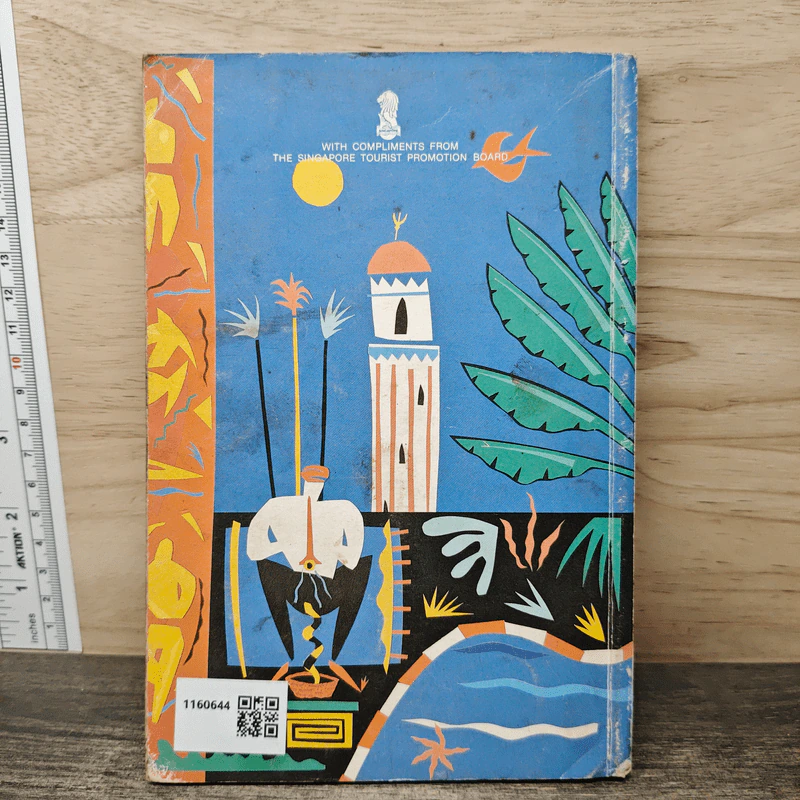 Singapore Official Guide รูปที่ 5