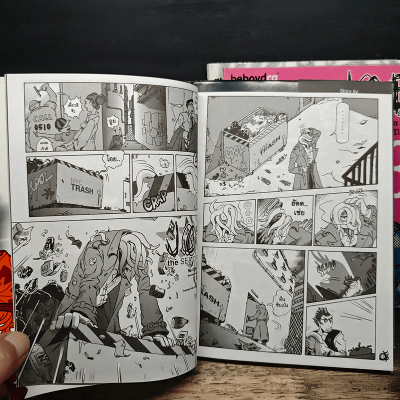 Joe the SEA-CRET agent เล่ม 1-3 รูปที่ 10