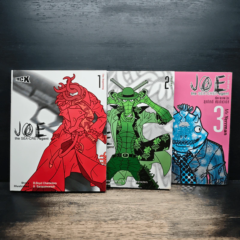 Joe the SEA-CRET agent เล่ม 1-3 รูปที่ 1