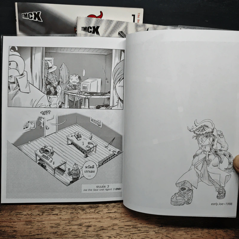 Joe the SEA-CRET agent เล่ม 1-3 รูปที่ 11