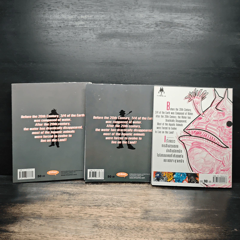 Joe the SEA-CRET agent เล่ม 1-3 รูปที่ 2