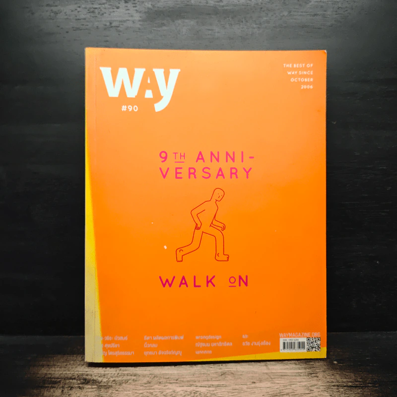 Way ฉบับที่ 90 Walk On รูปที่ 1