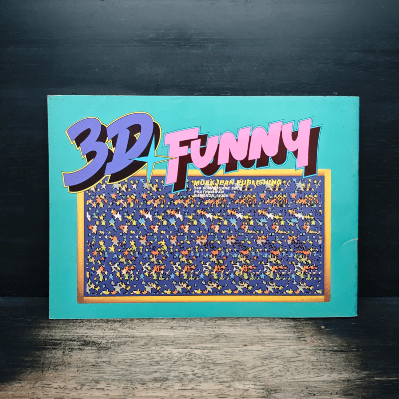 3D Funny รูปที่ 2