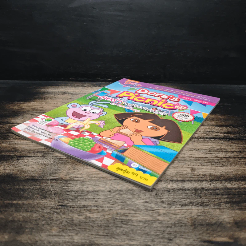 Dora's Picnic ดอร่าหนูน้อยนักผจญภัย รูปที่ 4