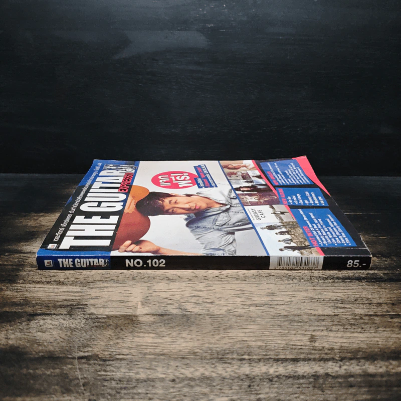 The Guitar Express  No.102 รูปที่ 3