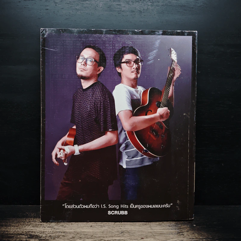 The Guitar Express  No.102 รูปที่ 2