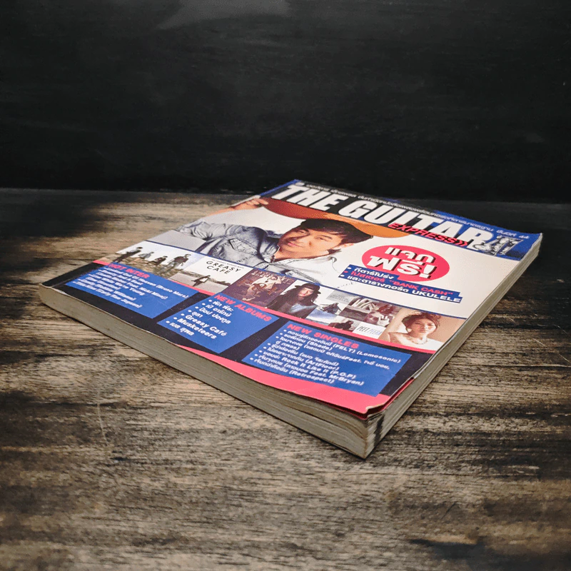 The Guitar Express  No.102 รูปที่ 4