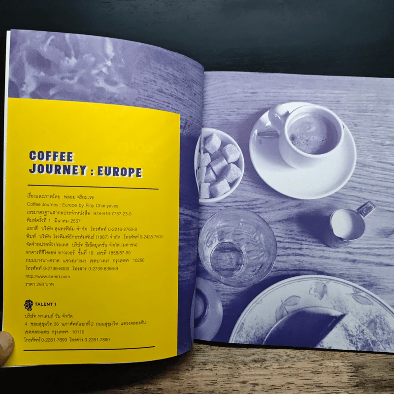 Coffee Journey Europe - พลอย จริยะเวช รูปที่ 6