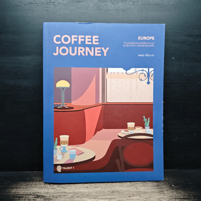 Coffee Journey Europe - พลอย จริยะเวช รูปที่ 1