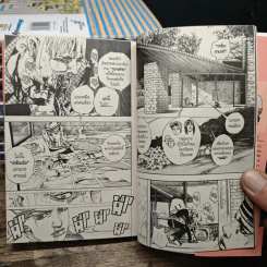 JoJo ล่าข้ามศตวรรษ Part 8 JoJoLion เล่ม 1-14 (ขาดเล่ม 7) รูปที่ 8