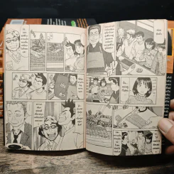 ฮันโซ ยอดกุ๊กสมองเพชร เล่ม 1-9 - Uotsuka Jinnosuke, Otani Jiro รูปที่ 9